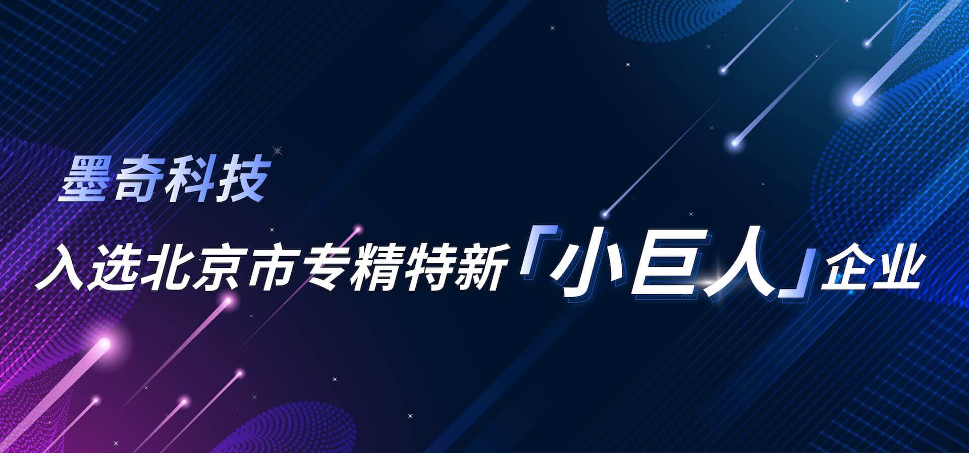 身份认证技术